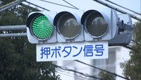 四国4県で最も信号機が多い香川県…今後の運用どうすべき?専門家が検討し県警に報告