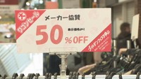 衣料品や食料品を特別価格で販売! 岡山市の商店街などでGW恒例「ゴールデンフェスタ」