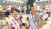 甘くてジューシーなパイナップルに島豆腐も 沖縄のおいしい特産品がスーパーに大集合 岡山