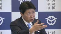 岡山県が新年度当初予算案を発表 少子化対策・岡山空港の機能強化など