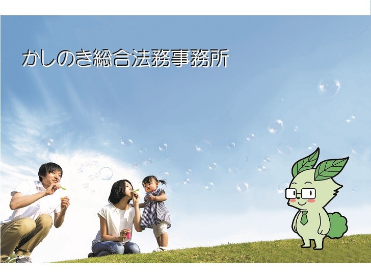 かしのき様 20220208-7
