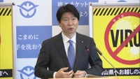 〈新型コロナ〉PCR検査機器や人工呼吸器などの購入補助なども含む 岡山県が約51億7300万円の補正予算を専決処分