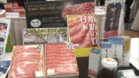 うどんだけじゃない!香川の美味を全国へ 中四国最大級の食品商談会