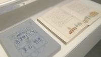 東山魁夷が手がけた雑誌の表紙や挿絵など 本をテーマにした作品展 香川・坂出市