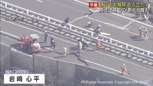 宮城・白石市で高速道にひび割れなどの被害 上空から中継