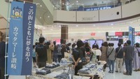 「選手の皆さんと会えたのがよかった!」 イオンモール綾川「地元プロスポーツ応援デー」香川県