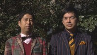 ウエストランドの2人が「津山ふるさと大使」第1号に就任へ 出身の岡山・津山市をPR