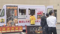 災害時に炊き出しや物資の支援 三木町が香川県キッチンカー協会と協定