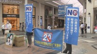 夏休みを前に 20歳未満の喫煙防止キャンペーン 高松市