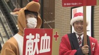 クリスマス献血キャンペーン トナカイ姿の中学生が呼び掛け 香川
