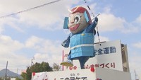 巨大マスコットと園児らが防犯活動 安全・安心なまちづくりを呼び掛け 香川・綾川町