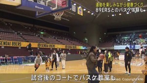 楽しみながら健康作り「せんだいアクティブライフスタイル」 89ERSとコラボ