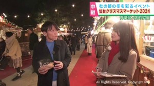 仙台クリスマスマーケット ベガルタ仙台クラブコーディネーター梁勇基さんとヒュッテを巡る