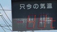 岡山県で今年初の猛暑日 高梁などで37.0度