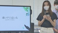 小豆島の魅力どうやって発信? 東京や香川の学生が3泊4日しアイデア発表