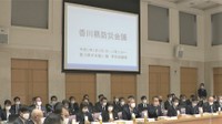 香川県が地域防災計画を見直し ため池対策やドローン運用など盛り込む