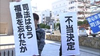 伊方原発3号機の運転停止を認めず 高松高裁も住民側の訴えを退ける