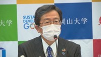 岡山大学の新学長に那須保友教授 岡大病院副院長など歴任