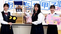「おもちゃ甲子園」 全国の高校生から9月5日まで作品を募集 香川短大