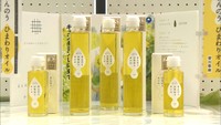 「まんのうひまわりオイル」ふるさと食品コンクールで日本一に! 香川県の食品では初受賞