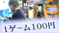 消費税の10%引き上げから1カ月 生活に変化は? 岡山