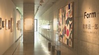 画家・猪熊弦一郎と「形」の展覧会 瀬戸芸に合わせて作品の魅力発信 高松市