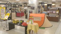 9月1日は防災の日 百貨店で「防災用品特集」約60種類の道具や食品を販売 岡山市