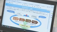 香川県がデジタル化推進戦略を決定 2022年度には「かがわDX Lab」本格稼働も