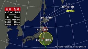 台風5号 14日夕方ごろ宮城県に接近か 暴風や高波に警戒を