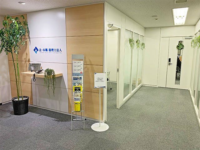 辻・本郷 福島 会議 中2