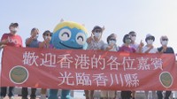 香港からの外国人観光客パッケージツアーが香川に 瀬戸芸など5日間観光