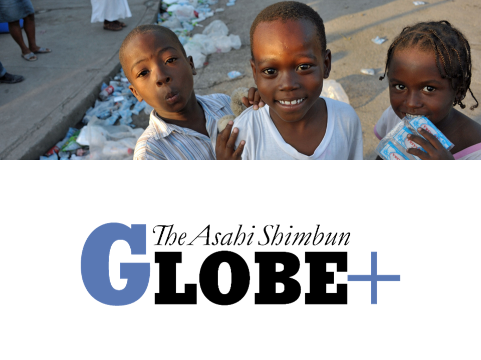 GLOBE+