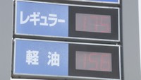 ガソリン価格が先週より高く 今後も値上がり続く見通し 岡山・香川