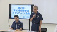 高松港のテロ対策を 海上保安部や警察などが連絡体制を確認 香川