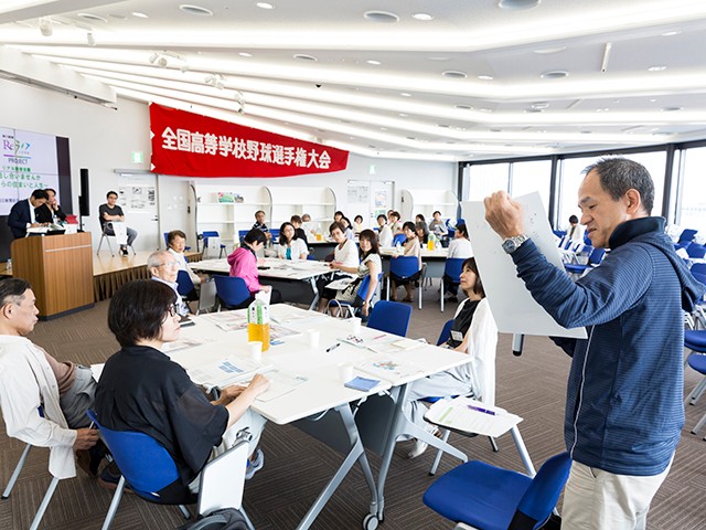 リアル読者会議「住まい」大阪会場