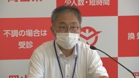 岡山県が旧統一教会関連イベントを後援 西日本豪雨の義援金200万円受領も