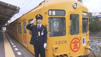 藤井聡太八冠が琴電琴平駅に 「ことでん」の制服に着替えて車掌ポーズを披露 香川