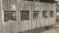 「市民に無料で遺伝子検査→専門家が将来の病気リスクや対策を説明」健康増進へ玉野市・岡山大・企業が連携