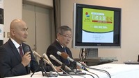 国宝の備前刀「山鳥毛」が里帰りへ!購入のための寄付金が目標額を上回る 岡山・瀬戸内市