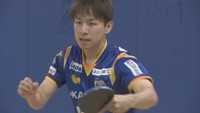 東京五輪メダリスト・丹羽選手も復帰! 卓球Tリーグ・岡山リベッツ開幕戦へ「ファイナル進出を目指す」