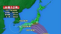 台風12号 岡山・香川には29日の明け方に最接近へ