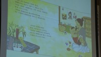 「人権意識を高めよう」 高松市の小学校で児童文学作家による講演会