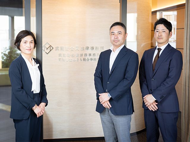 161163 武蔵野合同法律事務所 差し替え 会議中