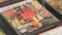 「祝い肴三種さえあればOK」おせち料理の始まりや食材の願掛けなど 専門家に聞いてみた【みんなのハテナ】