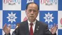 岡山市の山火事 市長が今後の対応を説明「被害状況の整理は5月中に取りまとめたい」