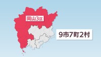 【衆院選2024】岡山で最も広い岡山3区 前職と新人2人の戦いは【特集】