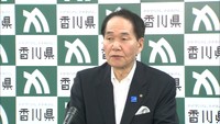 香川ファイブアローズに知事が早急な改善要請 支援継続も表明