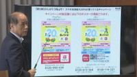 岡山市 8月にスマホ決済で最大20%還元キャンペーン 消費喚起策で5回目の実施