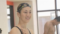競泳・五輪メダリストの寺川綾さんが国体・香川代表の中高生を指導