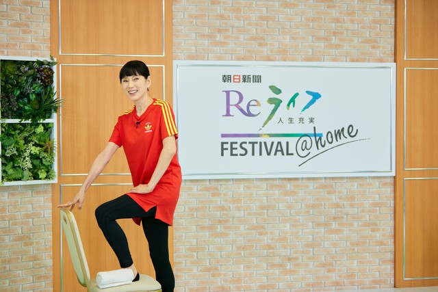 秋野暢子さん